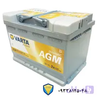 باتری وارتا 70 آمپرAGM آلمان مناسب تیگو8 پرو مکس- dynamic AGM