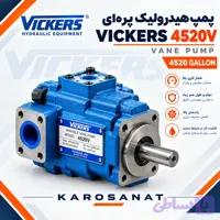پمپ هیدرولیک پره ای ویکرز 4520V