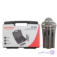 میکروفن داینامیک دستی ام پرو مدل M.PRO MP3300