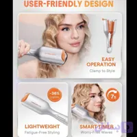 حالت‌دهنده و فرکننده مو SHEGLAM Hair