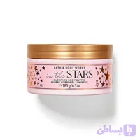 کره بدن درخشان بث اند بادی ورکز این د استارز |Bath & Body Works In The Stars Glowtion Body Butter