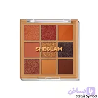 پالت سایه 9 رنگ شیگلم استاتوس سیمبل | SHEGLAM Status Symbol Eyeshadow Palette