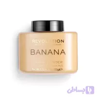 پودر بیک و فیکس رولوشن Banana