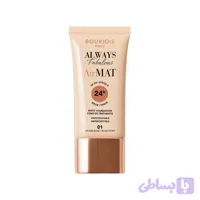 کرم پودر بورژوا آلویز فبیولس ایر مت | Bourjois Always Fabulous Air MAT Foundation 24H