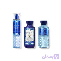 پک هدیه گینگهام بث اند بادی