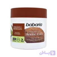 ماسک مو روغن نارگیل باباریا