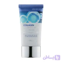 ضد آفتاب کلاژن فارم استی | Farmstay Collagen Water Full Moist Sun Cream SPF50+ PA++++