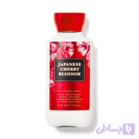 لوسیون بدن جاپانیز چری بلوسوم بث اند بادی