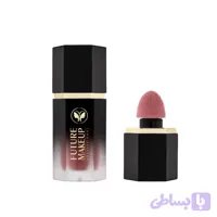 رژگونه مایع مات ولوت فیوچر میکاپ | Future Makeup Velvet Matte Liquid Blusher