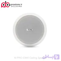 اسپیکر سقفی C640 برند M.PRO با ووفر 6.5 اینچی