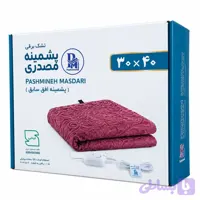 تشک برقی پشمینه مقدری سایز ۳۰×۴۰