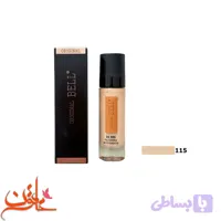 کرم پودر اورجینال بل شماره 115 ORIGINAL BELL