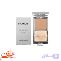 پنکیک دوکاره فرانسیس شماره 12 FRANCIS TWO WAY CAKE