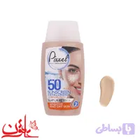 ضدآفتاب رنگی پیکسل بژ طبیعی SPF50 پوست خشک و حساس حجم 50 میلی لیتر