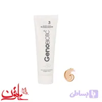 ضدآفتاب رنگی ژنوبایوتیک بژ روشن SPF50 مناسب پوست خشک و معمولی حجم 50 میلی لیتر