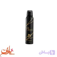 اسپری بدن زنانه ویوا کاپیو حجم 150 میل