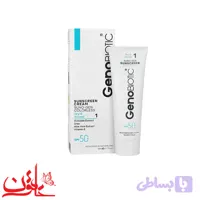 ضدآفتاب بی‌رنگ پوست خشک ژنوبایوتیک SPF50 حجم 50 میلی لیتر