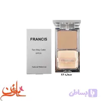 پنکیک دوکاره فرانسیس شماره 13 FRANCIS TWO WAY CAKE