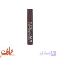 ریمل قهوه ای مایا براون Maya Brown Mascara