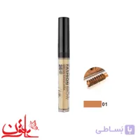 ریمل ابرو مینی استار شماره 01