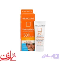 فلوئید ضدآفتاب ضد قرمزی درماتیپیک مناسب پوست حساس SPF 50 (بی رنگ)حجم 40 میلی لیتر