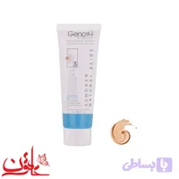 ضدآفتاب رنگی ژنوبایوتیک بژ طبیعی SPF50 مناسب پوست خشک و معمولی حجم 50 میلی لیتر