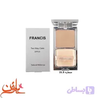 پنکیک دوکاره فرانسیس شماره 21.5 FRANCIS TWO WAY CAKE