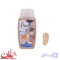 ضدآفتاب رنگی پیکسل بژ طبیعی SPF50 پوست چرب 2 حجم 50 میلی لیتر