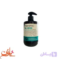 ماسک مو با آبکشی موی فر کلینیک بدون سولفات حجم 550 میل Cleanic Curl free sulfate hair mask