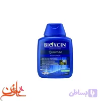 شامپو ضد ریزش بیوکسین آبی حجم 300 میل BIOXCIN HAIR SHAMPOO