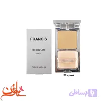 پنکیک دوکاره فرانسیس شماره 23 FRANCIS TWO WAY CAKE