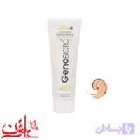 ضدآفتاب رنگی ژنوبایوتیک بژ طبیعی SPF50 پوست چرب و مختلط حجم 50 میلی لیتر