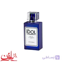 ادکلن مردانه فرنچ اتیتود آیدل آبی حجم 100 میل