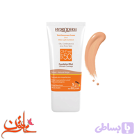 کرم ضدآفتاب هیدرودرم مدل Natural Beige حجم 40 میلی‌لیتر SPF50