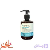 ماسک مو بعد از حمام موی فر کلینیک بدون سولفات حجم 350 میل Cleanic Curl free sulfate hair mask