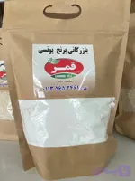آرد برنج طارم قمر 1 کیلوگرم