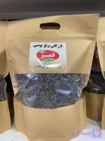 چای سبز قمر شمال 500 گرم