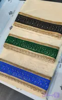 شال تور لبه نواری رنگی کد 1800