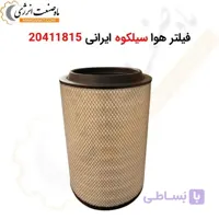 فیلتر هوا 20411815 معادل 21716424 مناسب موتورهای ولوو 1645