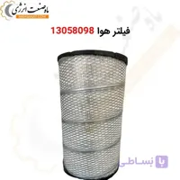 فیلتر هوا بادوین 13058098