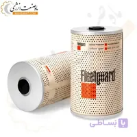 فیلتر سوخت فیلیتگارد FF5511 چینی