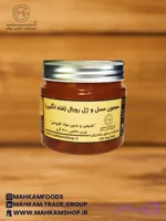 معجون عسل و شاه انگبین (ژل رویال)