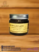 معجون عسل و سیاه دانه