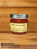 معجون عسل و زعفران