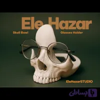 استند عینک و جای زیورآلات مدل اسکلت