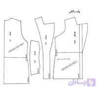 پک الگوی رگالی