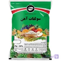 کود سولفات آهن 20 درصد پیشرو مدل کریستال وزن 250 گرم