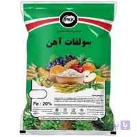کود آهن 20 درصد پیشرو مدل کریستال وزن 7 کیلوگرم