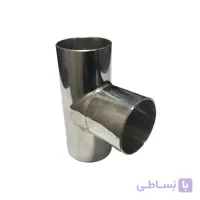 سه راهی جوشی استیل