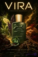 اسانس گرمی پارفومز د مارلی هالتان برند لوزی PARFUMS de MARLY - Haltane